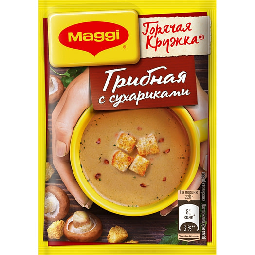 Суп Maggi Горячая кружка 20г грибной с сухариками Россия