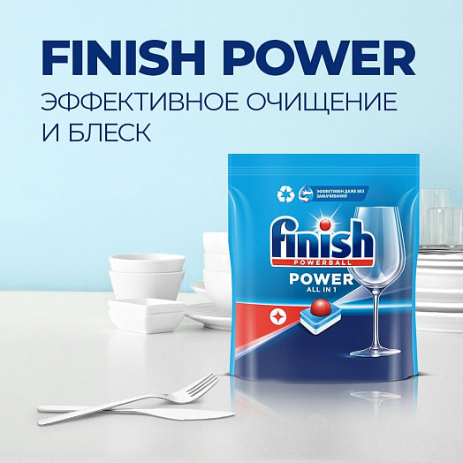 AIO бесфосфатное средство для мытья посуды в ПММ 70шт Reckitt Benckiser Польша FINISH