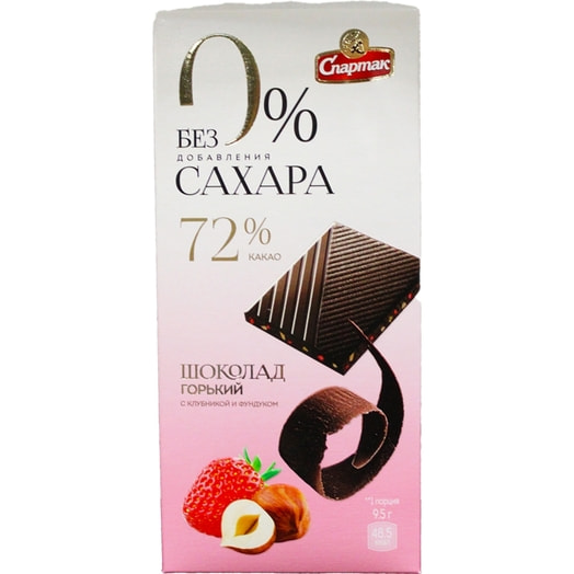 Шоколад горький без сахара с клубникой и фундуком 95г СП ОАО Спартак Беларусь Спартак
