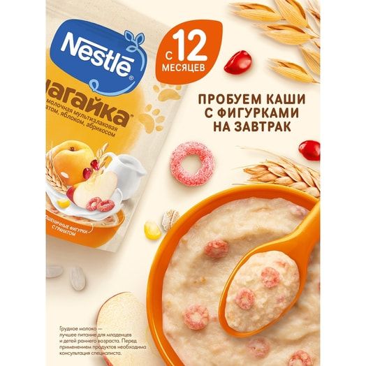 Каша молочная Злаковая абрикос, гранат, яблоко 190г ООО Нестле Россия