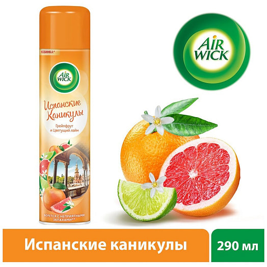 Освежитель воздуха Air Wick Испанские каникулы 240мл Грейпфрут и Цветущий лайм Россия