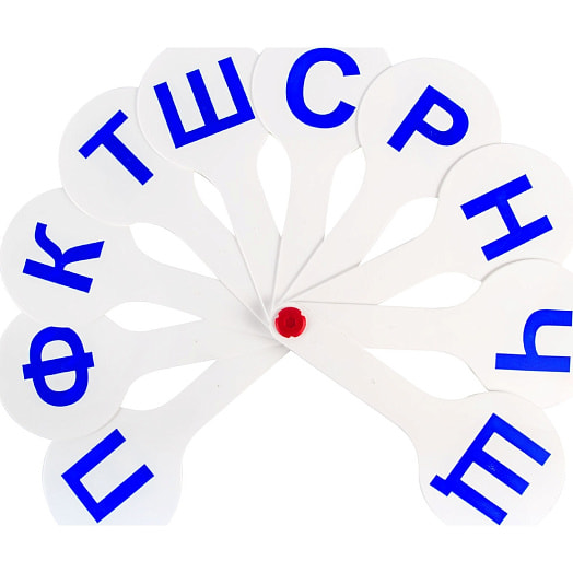 Веер-касса Пифагор (согласные буквы) арт.227389 Пифагор Россия Пифагор