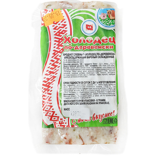 Холодец по-деревенски 1кг в/у продукт вареный слоеный шацкий мастер Беларусь