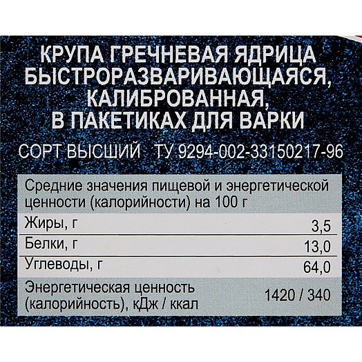 Греча PROSTO 500г 8 пакетов Россия