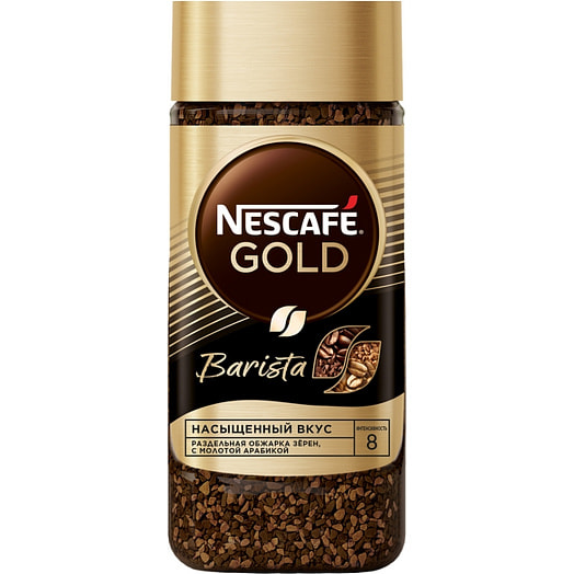 Кофе Nescafe Gold Barista Style 85г раствор с молотым Арабика Россия