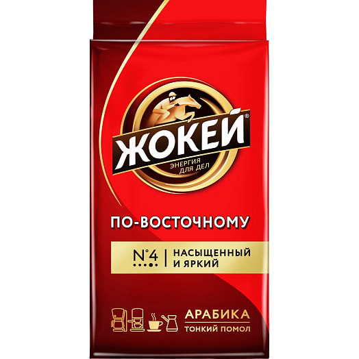 Кофе Жокей По-восточному 450г молотый Орими Россия