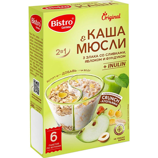 Каша и мюсли Bistro 3 злака со сливками, яблоком и фундуком 240г ООО Гурмина-ПРО Беларусь Gurmina Bistro