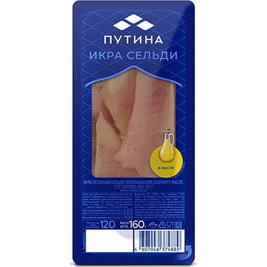 Икра ястычная сельди тихоокеанская соленая в масле 160г ООО Путина Россия
