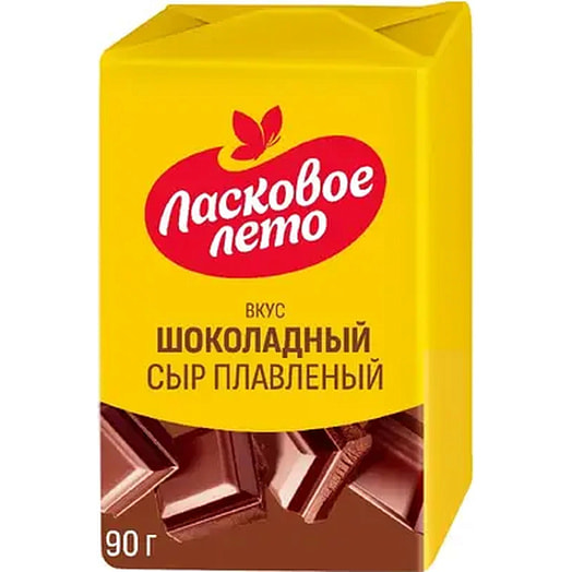 Cыр плавленый сладкий Шоколадный 45% 90г ОАО Савушкин продукт Беларусь Савушкин продукт