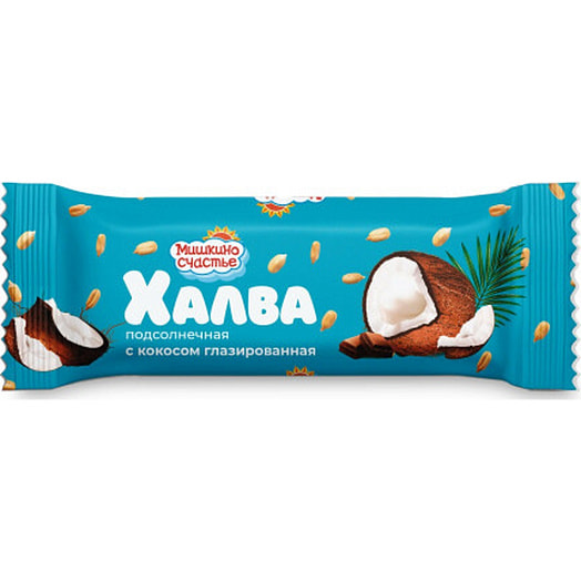 Халва подсолнечная 50г ПЭТ с кокосом глазир. ООО СТЕПЬ-Инвестиции Россия Мишкино счастье