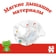 Детские подгузники Huggies Classic Mega 4 68шт (7-18кг) Россия