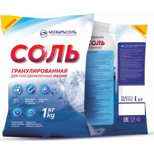 Соль гранулированная для посудомоечных машин 1кг ОАО Мозырьсоль Беларусь