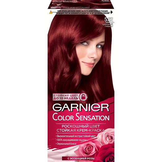 Крем-краска Garnier Color Sensation 5.62 гранат Россия