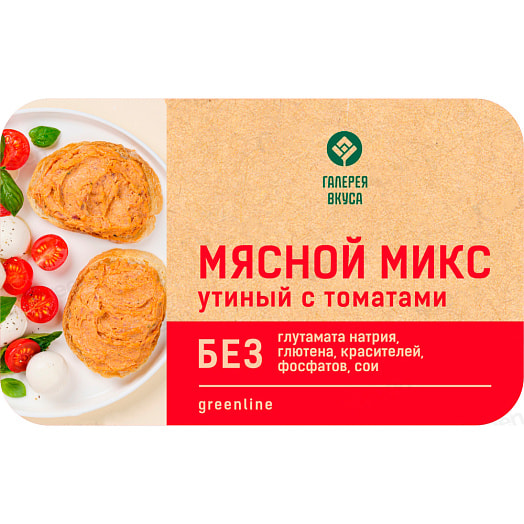 Паштет Мясной микс утиный с томатами охл 146г лоток ООО Французская ферма Беларусь Галерея вкуса