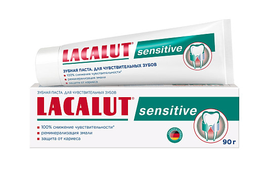 Зубная паста Lacalut Sensitive 65мл Германия