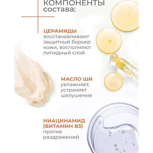 Лосьон для лица и тела Derma 280мл смягчающий семейный Unilever Россия Dove