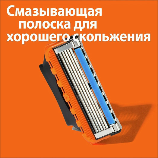 Сменные кассеты Fusion для бритья 2шт Procter & Gamble Вьетнам