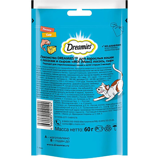 Лакомство Dreamies MIX 60г лосось, сыр для взрослых кошек Марс Россия