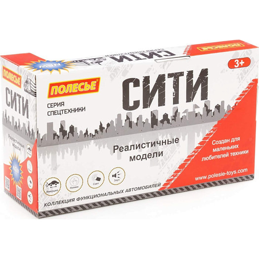 Автомобиль-пожарный Сити инерционный арт.86396 СООО ПП ПОЛЕСЬЕ Беларусь Полесье