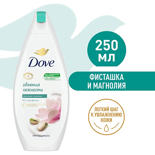 Крем гель-душ DOVE 250мл Фисташковый крем и магнолия Россия