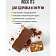 Батончик Rock it protein Двойной арахис в шоколаде 40г ООО Рокет Фуд Россия