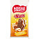 Шоколад Nuts молочный 200г Соленая карамель Россия Nestle