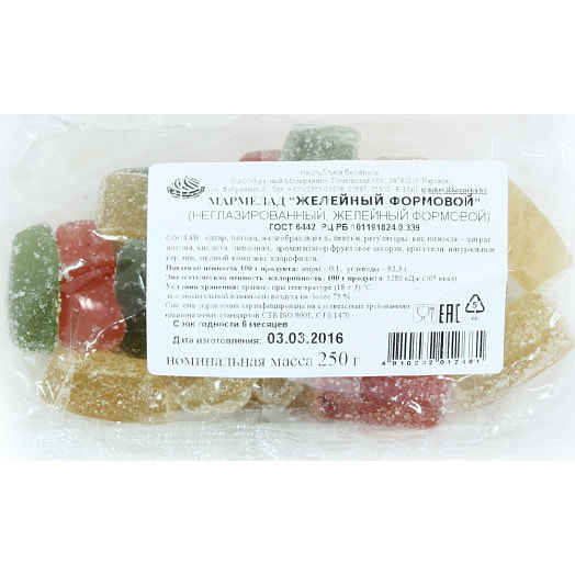 Мармелад Желейный формовой 250г Беларусь