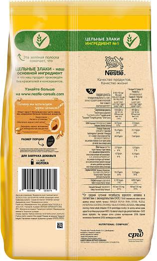 Готовый шоколадный завтрак 460г обогащ. кальцием ООО Сириал Партнерс Рус Россия Хрутка