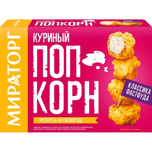 П/ф Чикен ПопКорн зам 200г ООО Мираторг Запад Россия Мираторг