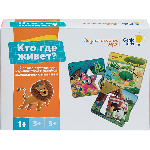 Игра детская настольная Кто где живёт (сортер) арт.RI2206C ООО Страна игрушек Беларусь