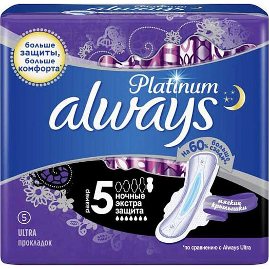 Прокладки гигиен Always Platinum Secure 5шт ультратонкие Always Германия Always