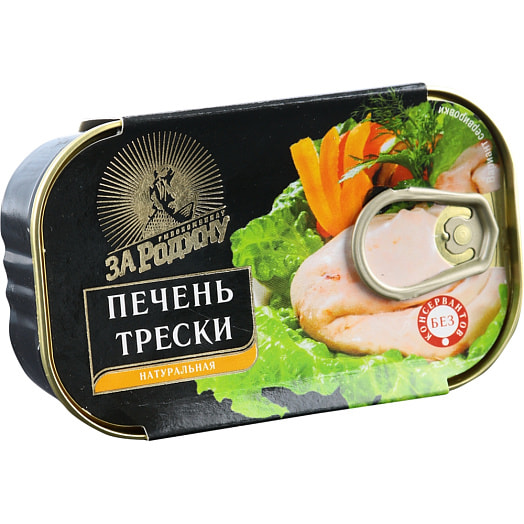 Печень трески натуральная морская (ключ) 115г ж/б Россия