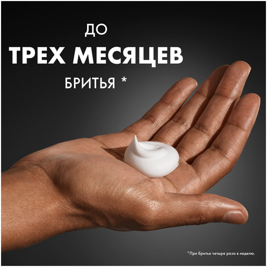 Пена для бритья GILLETTE 200мл Sensitive Skin (для чувств кожи) Procter & Gamble Великобритания