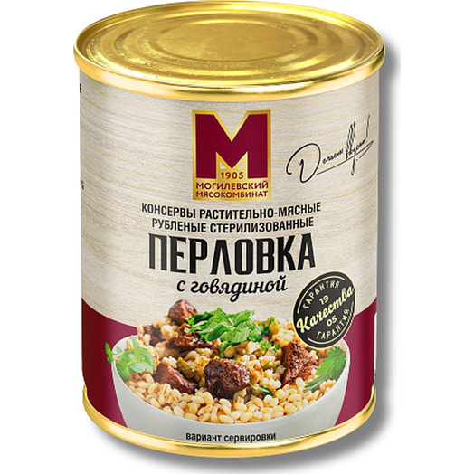 Консервы растит-мясные рубленные Перловка с говядиной 338г ж/б ОАО Могилевский мясокомбинат Беларусь