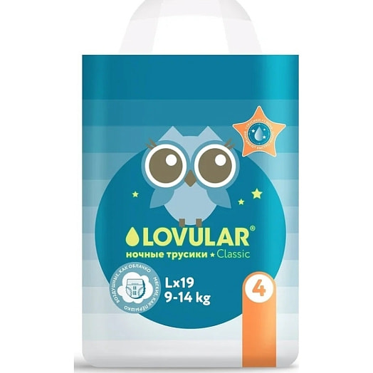 Трусики-подгузники Lovular Classic ночные L 9-14кг, 19шт Lovular Limited Великобритания