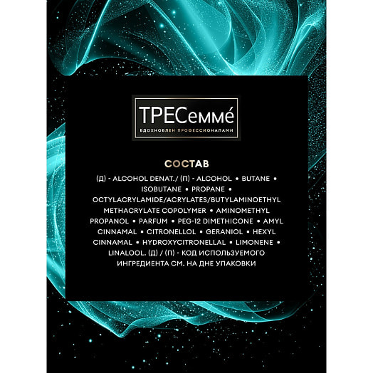 Лак для укладки волос Превосходный объем экстра сильная фиксация 400мл Unilever Россия ТРЕСемме