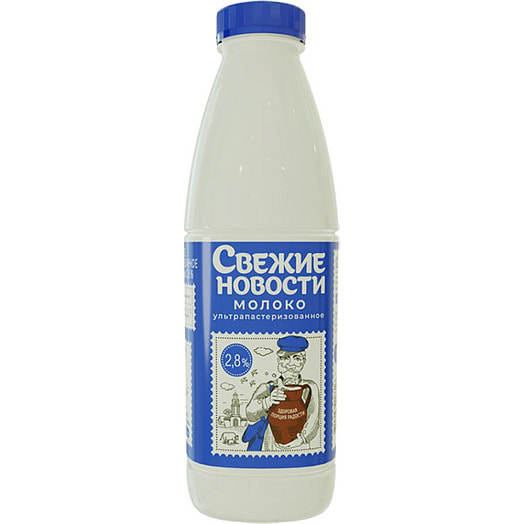 Молоко питьевое ультрапастеризованное 2.8% 900мл ПЭТ Беларусь