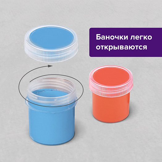 Гуашь BRAUBERG (6 цветов*20мл, без кисти) арт.190555 Россия