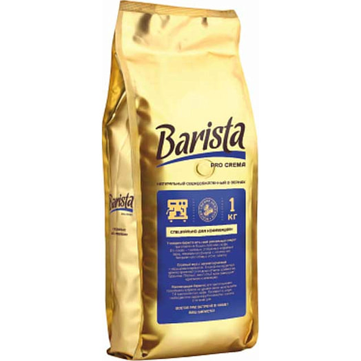 Кофе Barista pro Crema 1кг жареный в зернах АВД продакшен ООО Беларусь