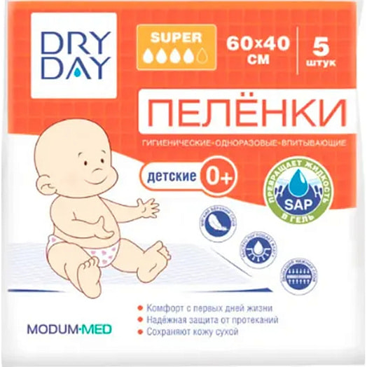 Пелёнки гигиен одноразовые Super детские 0+, 60х40см 5шт Модум — наша космети Беларусь MODUM