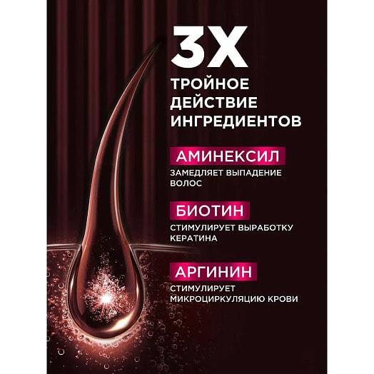 Шампунь Ультра прочность 245г Лореаль Франция LOreal Paris Elseve