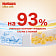 Детские подгузники Huggies Elite Soft 0+ Conv до 3,5кг 25шт Россия