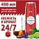Гель для душа Old Spice Whitewater 400мл procter & gamble Румыния Old Spice