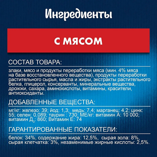 Корм сухой Felix  для взрослых кошек 3кг с мясом ОООНестле Россия Россия