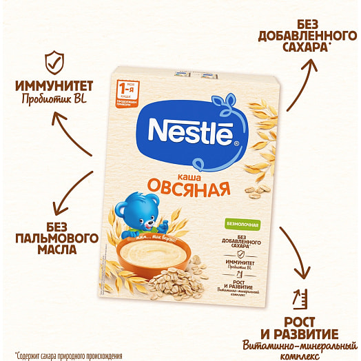 Каша безмолочная Нестле Овсяная с бифидобактериями 200г ООО Нестле Россия Нестле