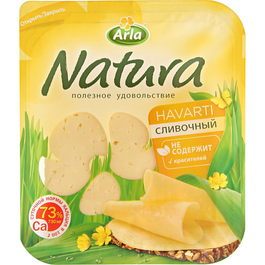 Сыр Natura Сливочный 45% 150г (нарезка) Натура Про ООО РФ Россия Natura