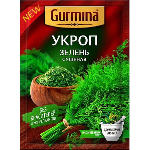 Укроп Gurmina 10г зелень сушеная Гурмина Беларусь