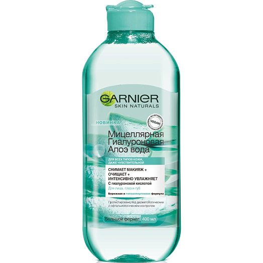 Мицеллярная вода 400мл гиалуроновая, алоэ LOreal Россия Garnier Skin Naturals