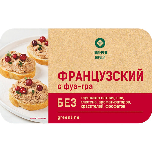 Консервы паштетные Французский паштет с фуа-гра (лоток) 150г ООО Французская ферма Беларусь Галерея вкуса