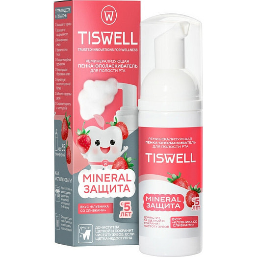 Детская пенка-ополаскиватель для полости рта Tiswell 50мл реминерализующая Клубника со сливками с 5лет Unilever Россия Tiswell